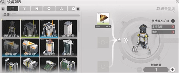 明日方舟终末地基地建设机制全面解读