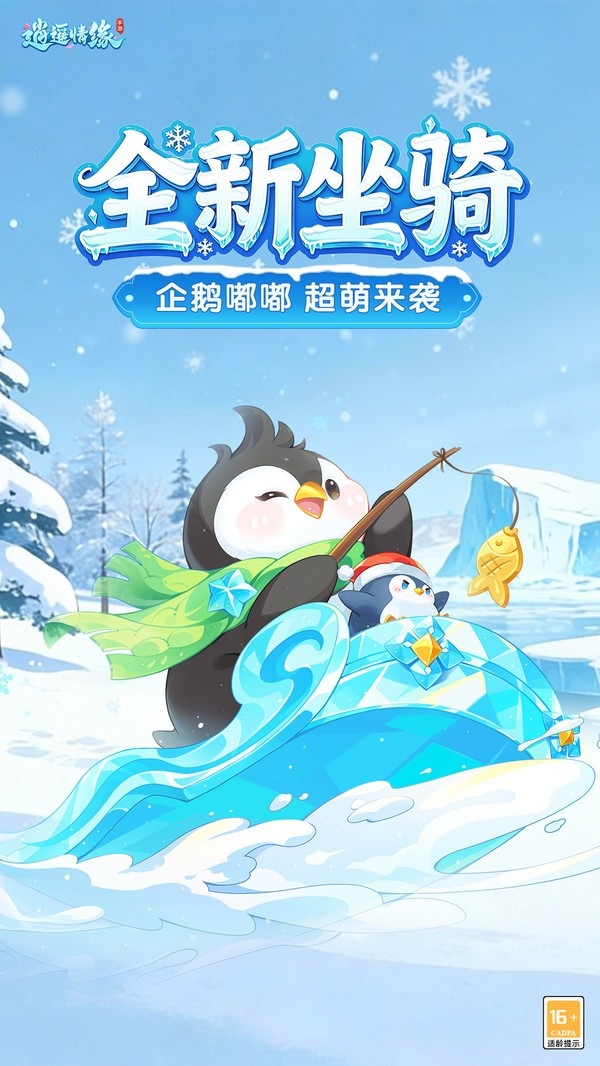 逍遥情缘截图