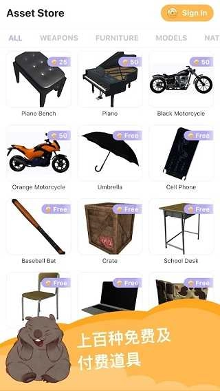 MagicPoser正版图2