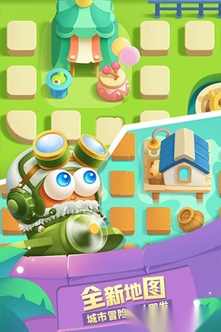 保卫萝卜3老版(4)