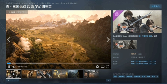 价格不菲但内容量小，这是在割玩家韭菜吗？《真三国无双：起源》DLC口碑彻底翻车