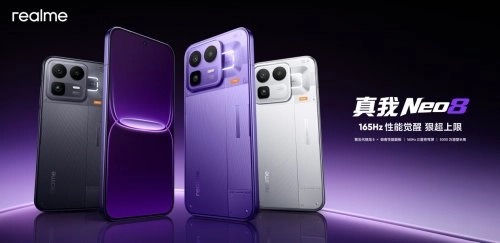 165Hz潮玩电竞新旗舰真我Neo8正式发布，首销价格2399元起