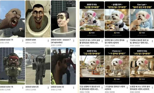 业内人士解析AI劣质视频的危害 世界头号消费大国韩国正沦为AI废弃物的收纳场