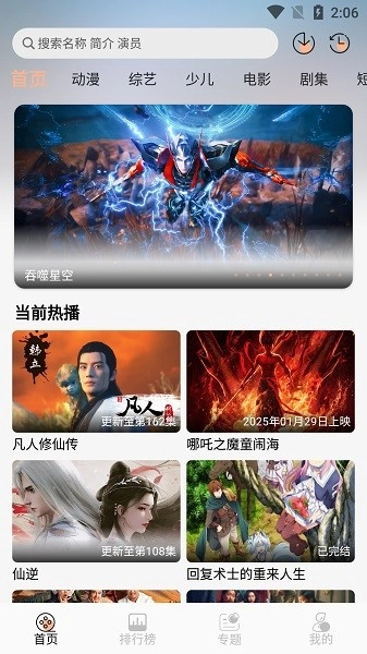 Freeokvip追剧网页版(1)