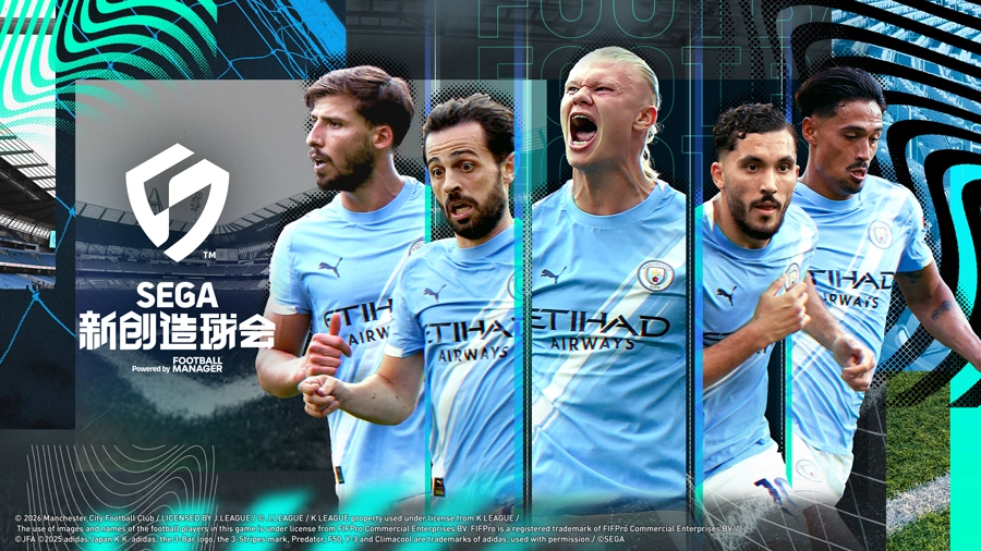 《SEGA 新创造球会2026》现已上线！上线宣传片也一同公开