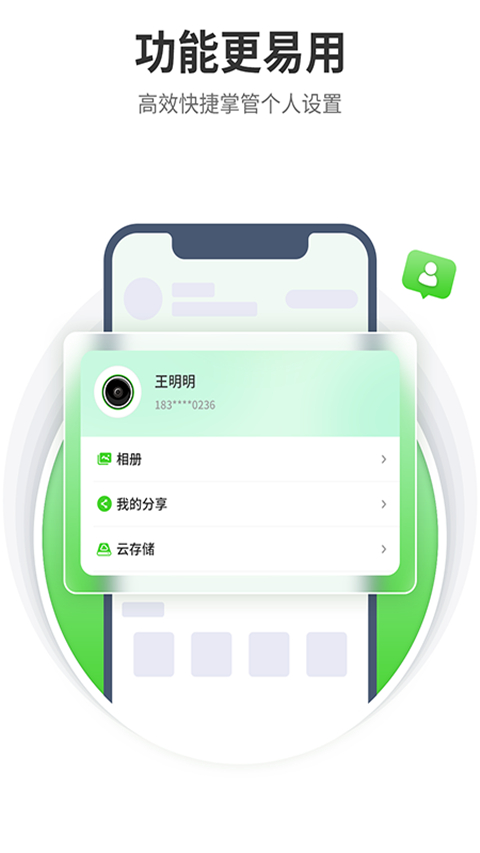 天地伟业截图