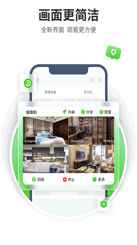 天地伟业截图