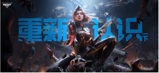 逆战未来战场模式该如何游玩