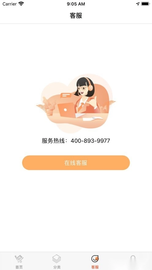 一码贵州电商平台(1)