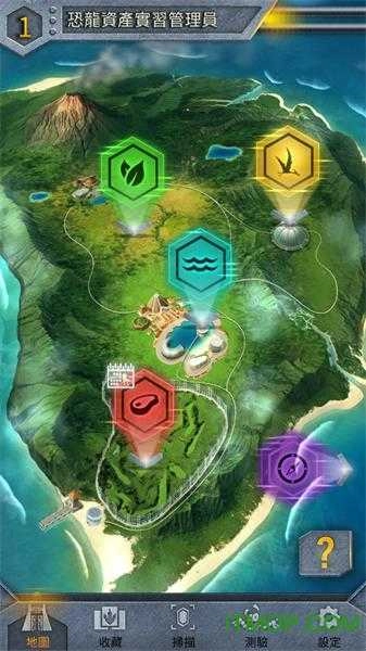 侏罗纪公园2游戏手机版图3