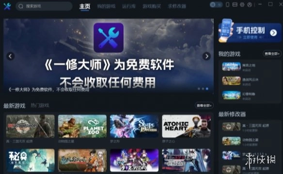 《黑暗之魂2》一修大师修改器操作指南