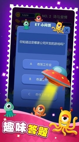 梦境建筑师安卓版