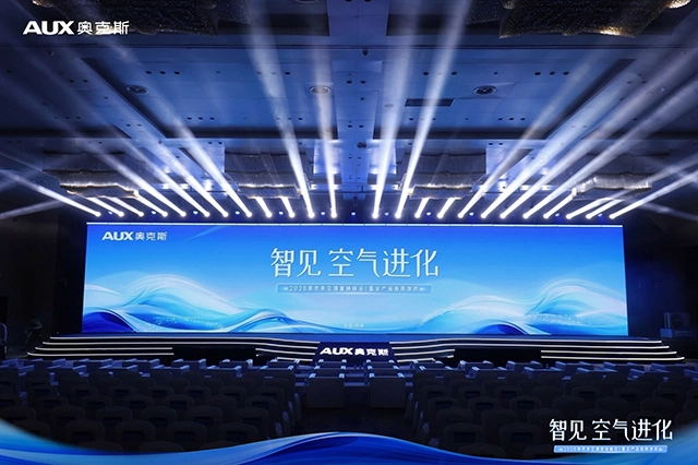 憑借智能實(shí)力領(lǐng)航新一線，奧克斯空調(diào)宣告2026年新周期的開啟