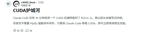 Claude仅用30分钟就瓦解NVIDIA护城河！开发者：垄断20年的CUDA恐将终结