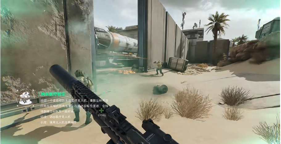 《三角洲行動(dòng)》s8新干員蝶技能搶先看！s8賽季新干員蝶技能詳情解析