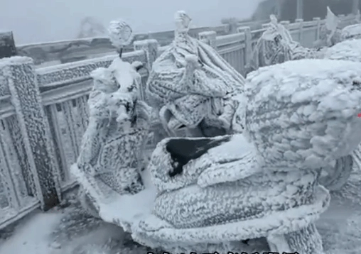 衡山被冰雪覆盖宛如“冰河世纪”景区提示：徒步往返大约需要10小时