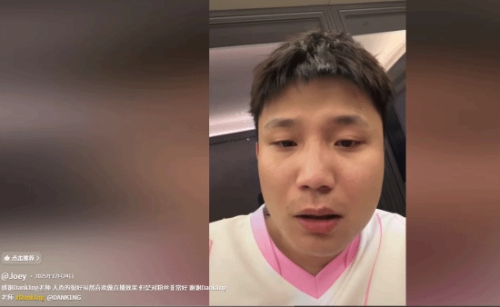 CS顶流主播被“粉丝”骗钱！转账后惨遭拉黑，实在令人心寒