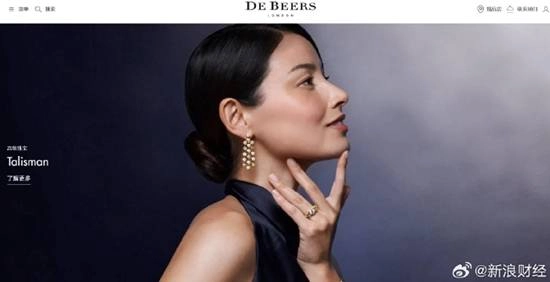 曾价值1万8的钻戒现仅售180元钻石行业巨头官宣降价