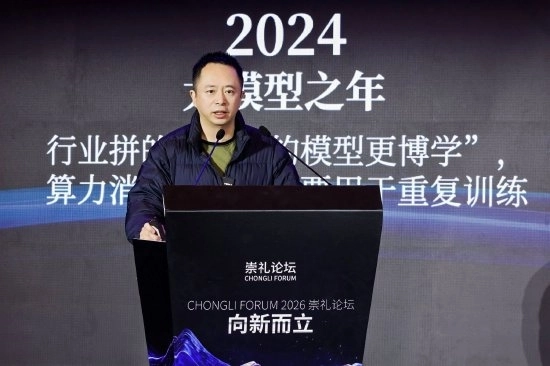周鸿祎表示：到2026年，即便是百亿规模的企业，在AI赛道上也只能算是小型公司