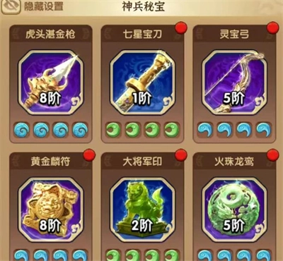 三国冰河时代神兵玉石系统玩法指南