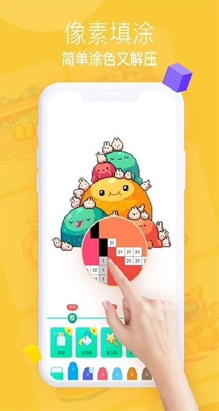 开心图图乐正版图2