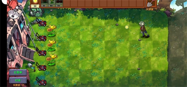 植物大战僵尸融合Expand版图4