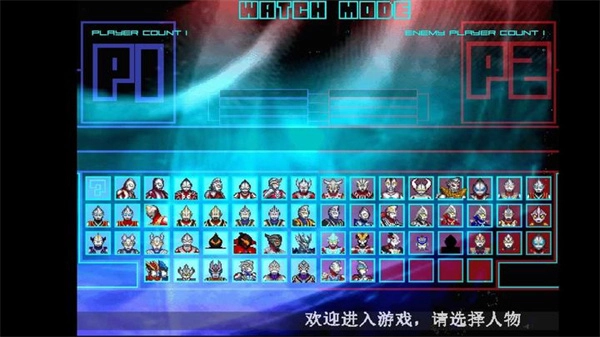 mugen奥特曼2新世代图3