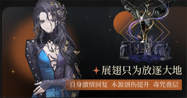 重返未来1999笃笃骨狂想增幅效果全解析