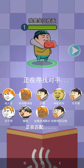 肥皂大作战2正版图1