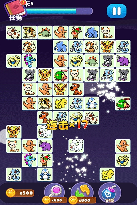 宠物连连消手机版图2
