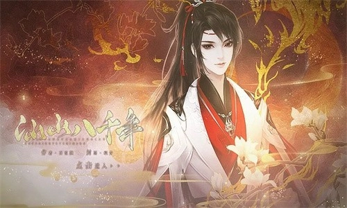 仙山八千年清软金手指版图3