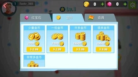 坦克进化大作战免费版图2