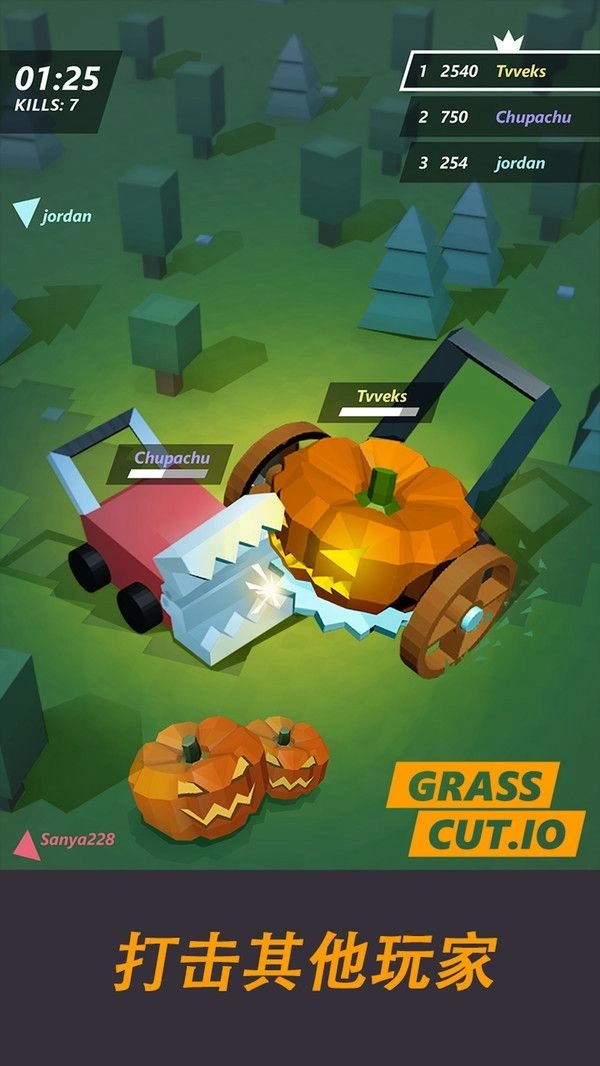 割草机大乱斗io手机版图3
