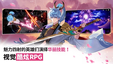 七骑士重生国际服正版图2