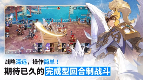 七骑士重生国际服正版图4