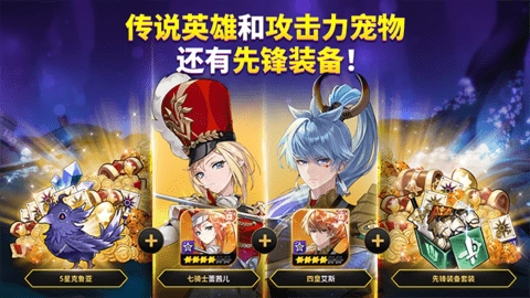 七骑士重生国际服正版图5