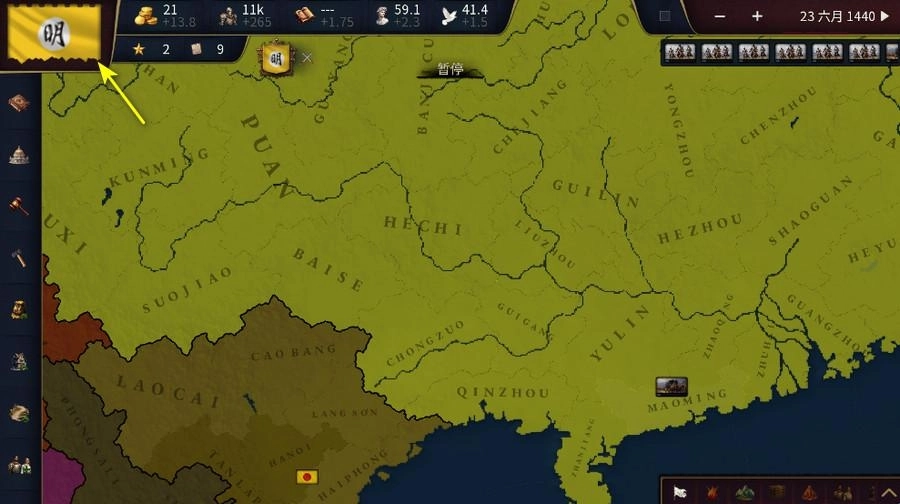 历史时代3的控制台开启方式是什么？历史时代3作弊代码该如何输入？