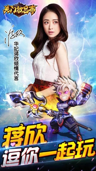 关门放吕布单机版图3