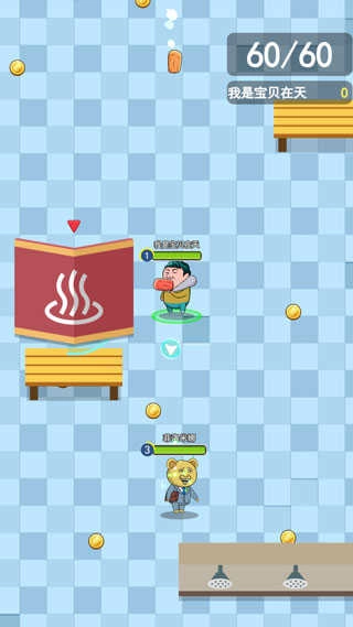 肥皂大作战2正版图5