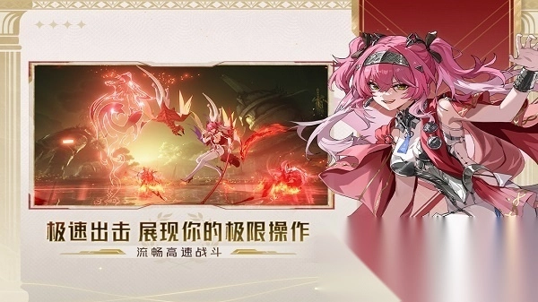 鸣潮云游戏软件最新版图3