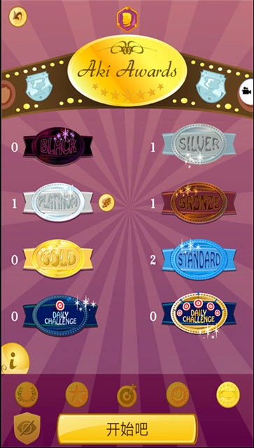 网络天才游戏手机版图3