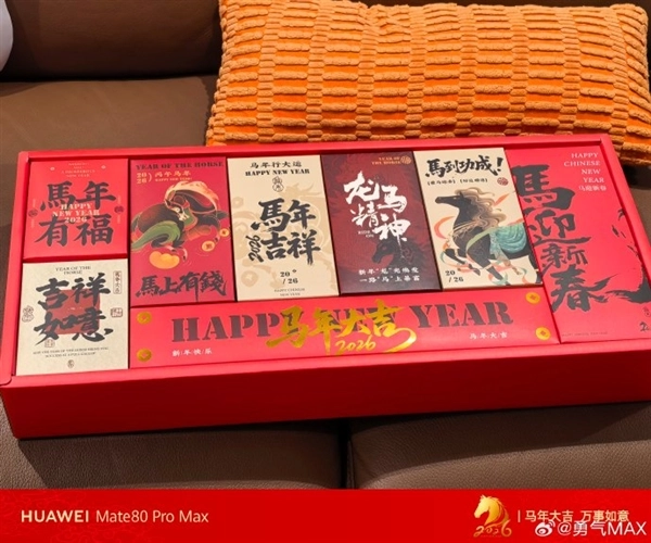 华为发布鸿蒙6更新：带来春节限时水印与春节限定主题新功能