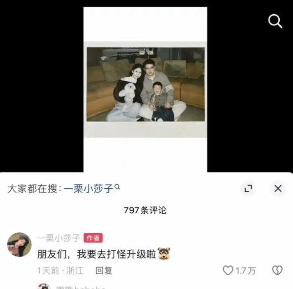 曾凭"蓝色战袍"爆火的网红一栗小莎子，疑因患癌暂停工作