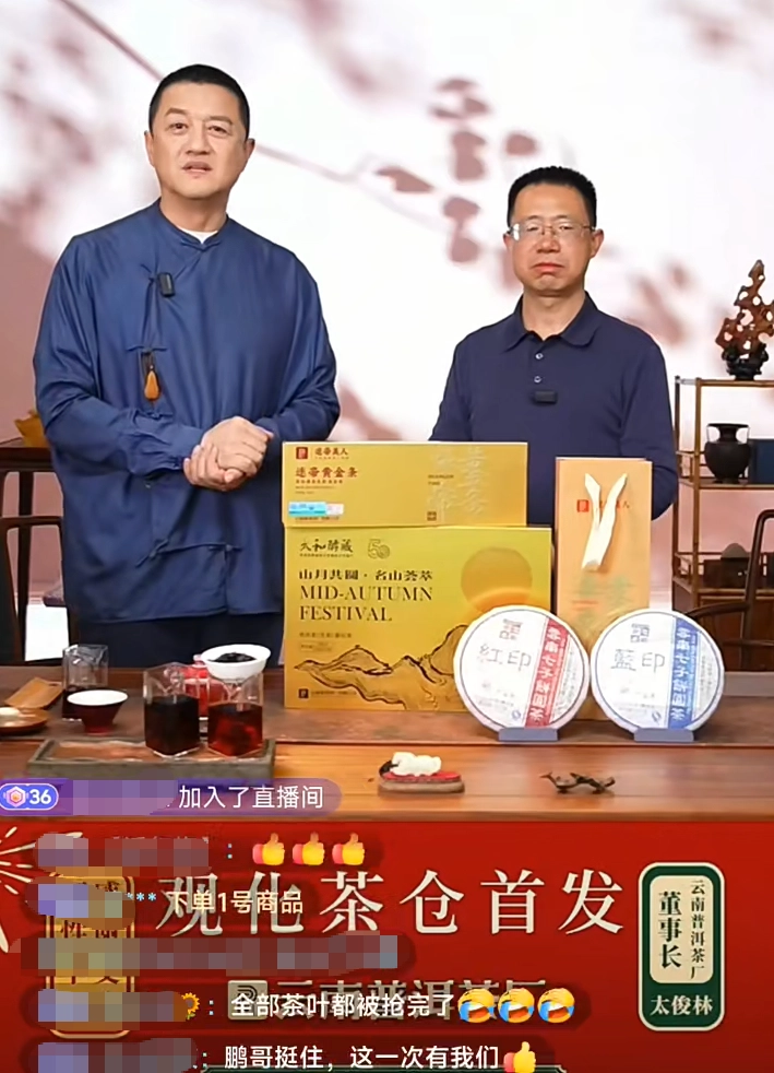 500万观众齐聚直播间！抖音新晋顶流强势崛起，实力碾压董宇辉