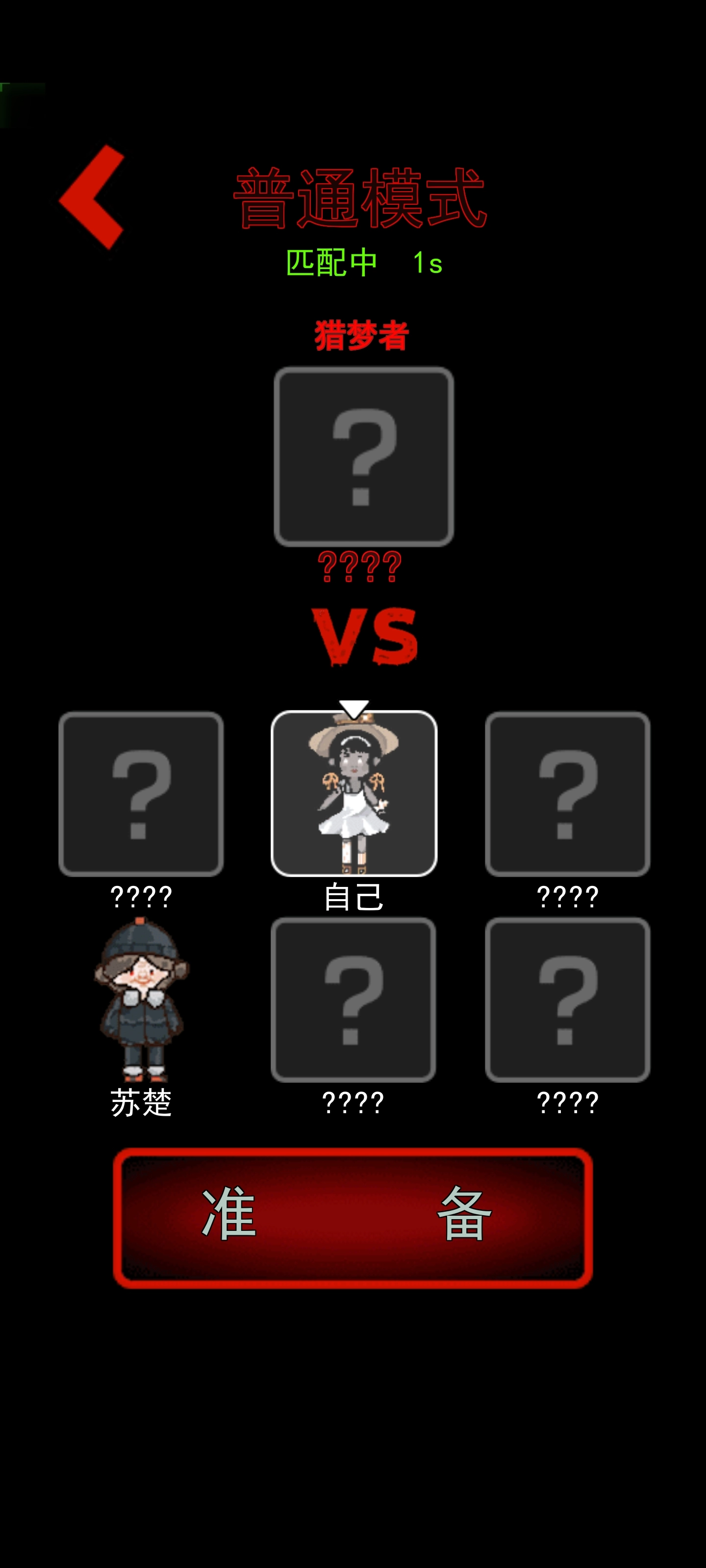 躺平发育魔改版图2