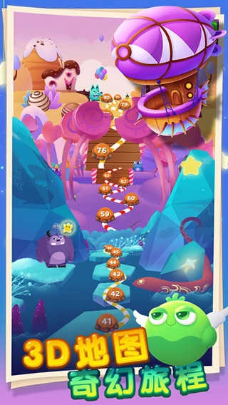 飞屋消消消最新版图2