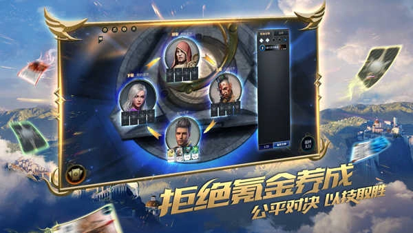 秘境对决安卓版图4