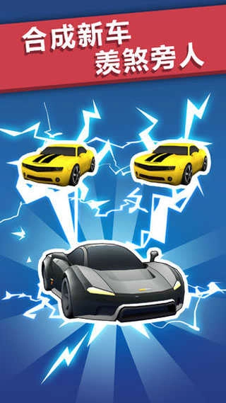 全民漂移游戏手机版图1