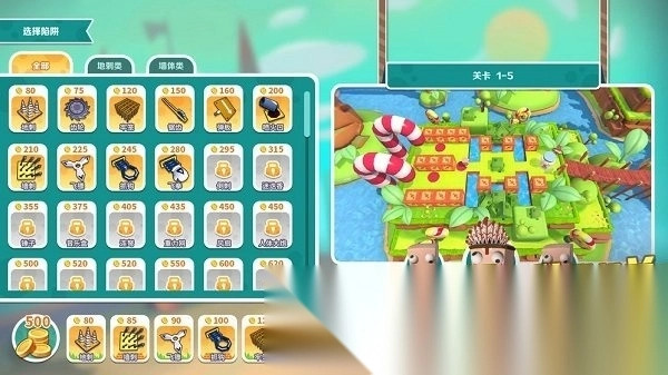 糖果灾难机关塔防游戏图1