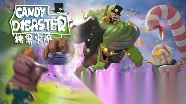 糖果灾难机关塔防游戏图2